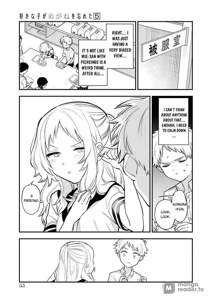 Suki na Ko ga Megane wo Wasureta, Chapter 54 image 07